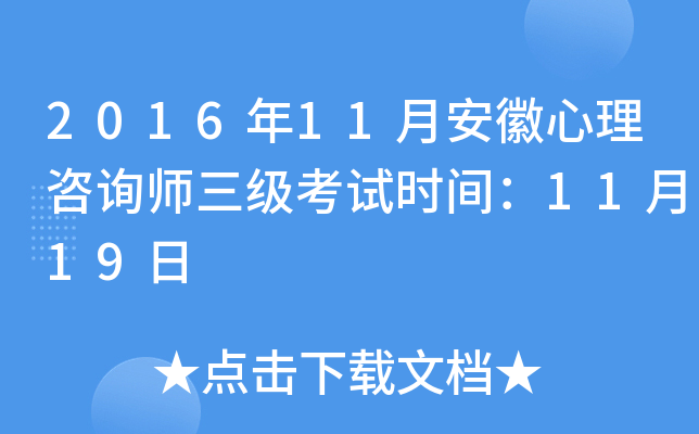 201611°ԃ(j)ԇr(sh)g1119