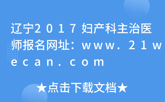 |2017Da(chn)t(y)(bo)W(wng)ַwww.21wecan.com