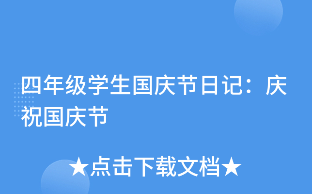 꼉Wc(ji)ӛcףc(ji)