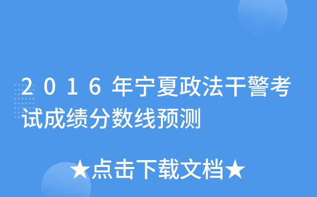 2016ꌎɾԇɿ(j)?jn)?sh)A(y)y(c)