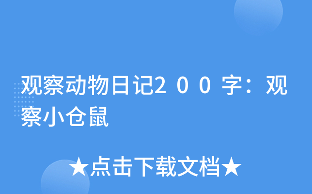 ^(dng)ӛ200֣^С}(cng)