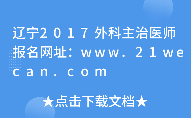 |2017t(y)(bo)W(wng)ַwww.21wecan.com