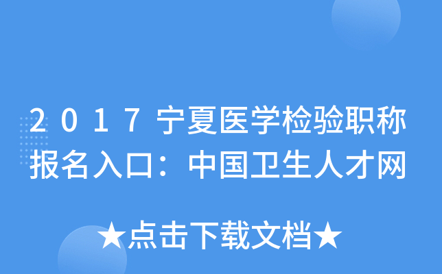 2017t(y)W(xu)z(yn)Q(bo)ڣЇ(gu)l(wi)˲žW(wng)