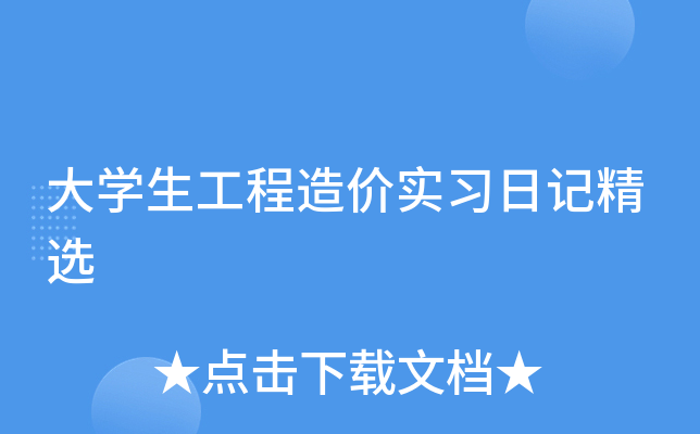 W(xu)r(ji)(sh)(x)ӛx