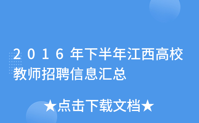 2016°꽭У̎ƸϢR