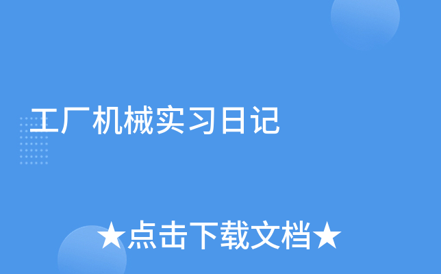 SC(j)е(sh)(x)ӛ