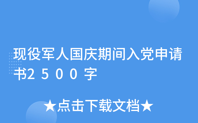 F(xin)܊ˇcghՈ2500