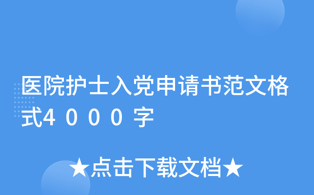 t(y)Ժo(h)ʿhՈĸʽ4000