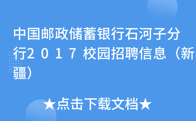 Ї]yʯӷ2017У@ƸϢ½