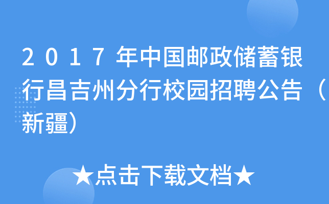 2017Ї]yвݷУ@Ƹ棨½