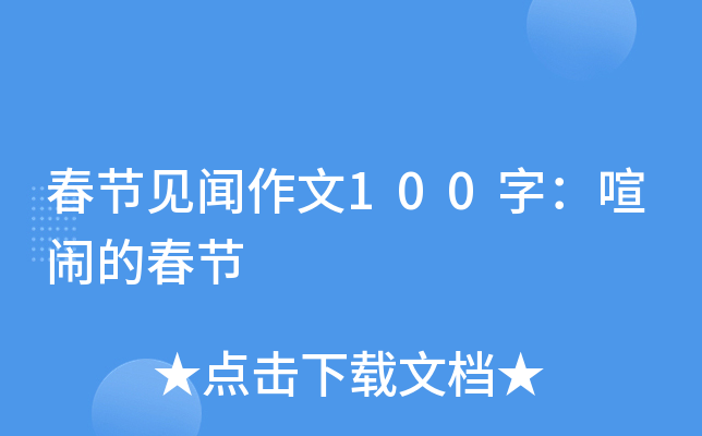 (ji)Ҋ100֣[Ĵ(ji)