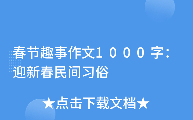 (ji)Ȥ1000֣ӭ´g(x)
