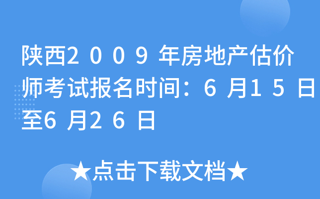 2009귿خa(chn)r(ji)ԇ(bo)r(sh)g615626