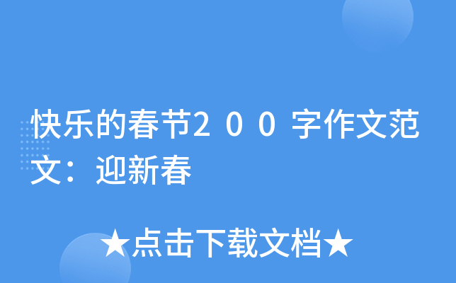 옷Ĵ(ji)200ķģӭ´