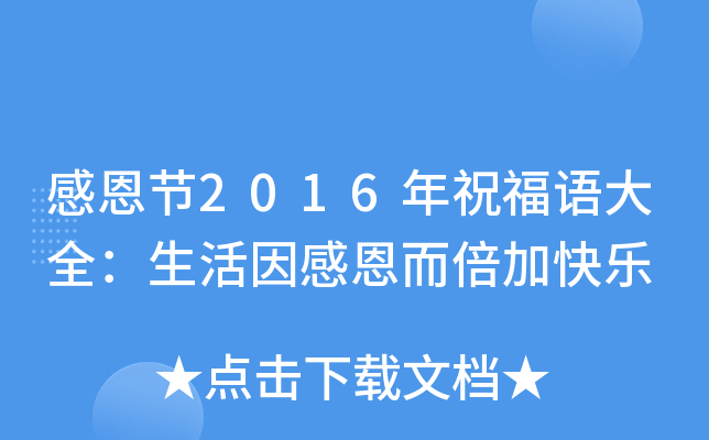 ж(ji)2016ףZȫжӿ옷