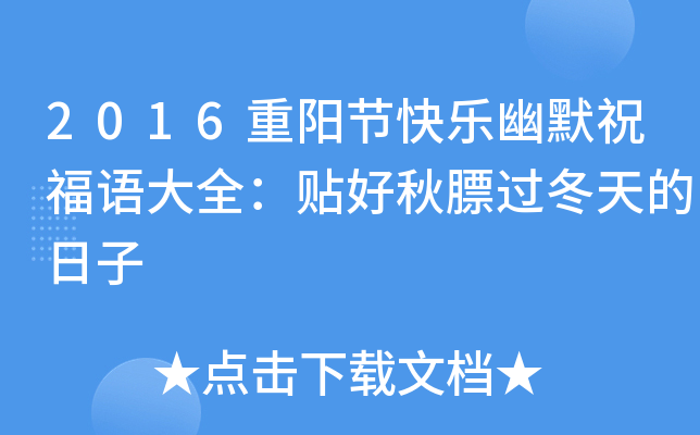 2016ꖹ(ji)옷ĬףZȫN^