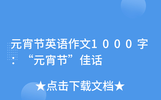 Ԫ(ji)ӢZ1000֣Ԫ(ji)Ԓ