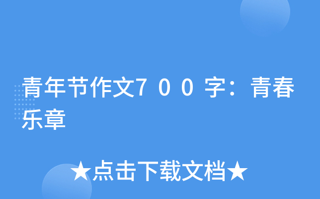 깝(ji)700֣ഺ(l)