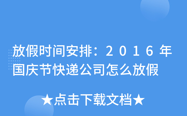żٕrgţ2016c(ji)f˾ôż