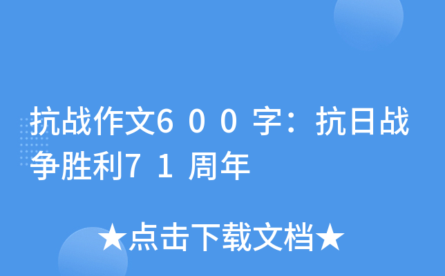 (zhn)600֣Ց(zhn)71