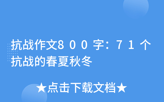 (zhn)800֣71(zhn)Ĵﶬ