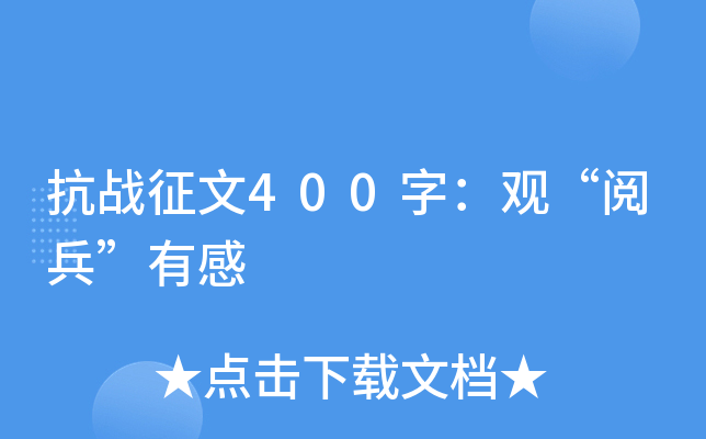 (zhn)400֣^醱и