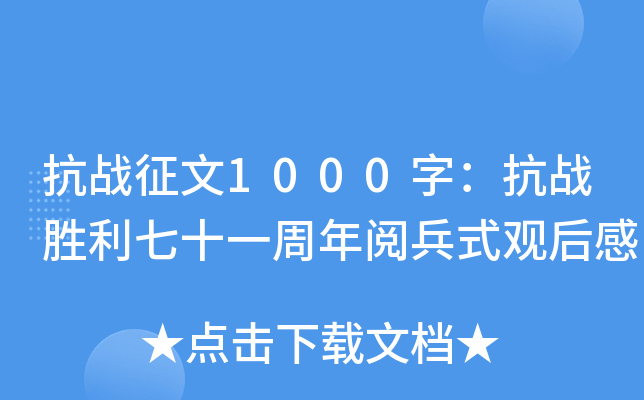 (zhn)1000֣(zhn)ʮһ醱ʽ^