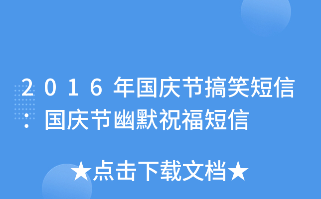 2016(gu)c(ji)Цţ(gu)c(ji)Ĭף