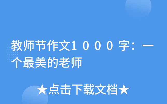 ̎(ji)1000֣һ(g)ώ