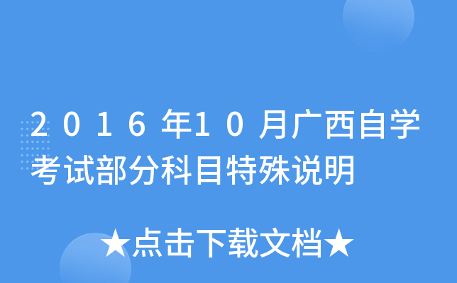 201610VԌWԇֿĿf