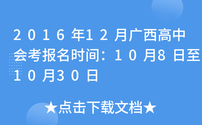 201612VЕ(hu)(bo)r(sh)g1081030
