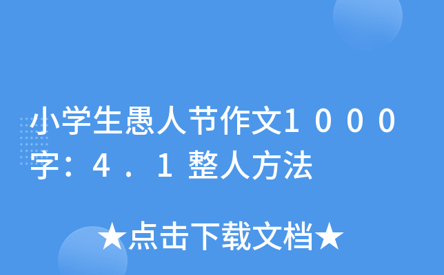 СW˹(ji)1000֣4.1˷