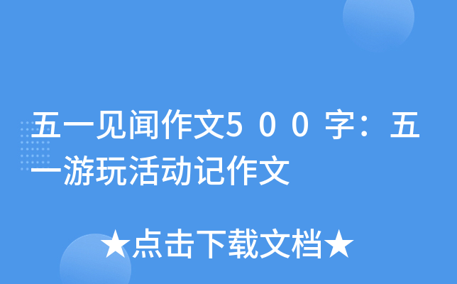 һҊ(jin)500֣һ(dng)ӛ