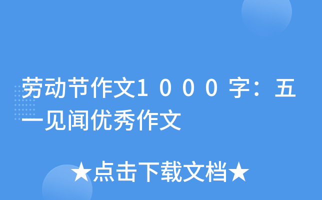ڄ(dng)(ji)1000֣һҊ(yu)