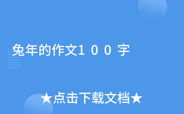 100