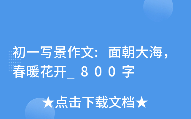 һ:泯ů__800