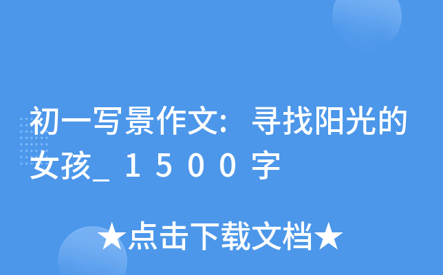 һ:(yng)Ů_1500
