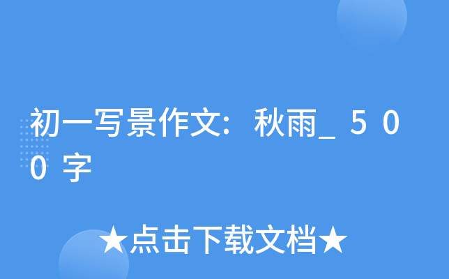 һ(xi):_500