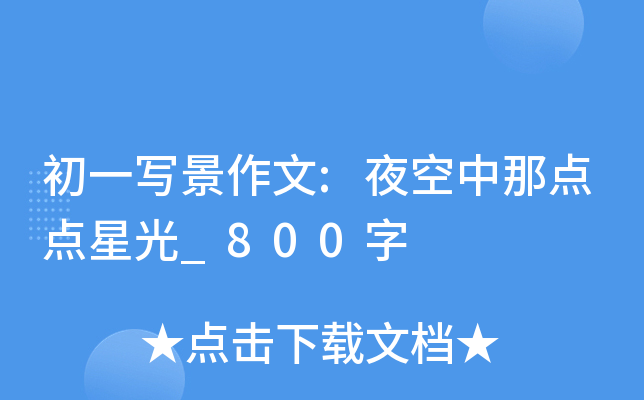 һ:ҹccǹ_800
