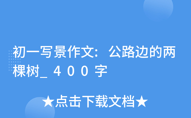 һ:·߅ăɿØ_400