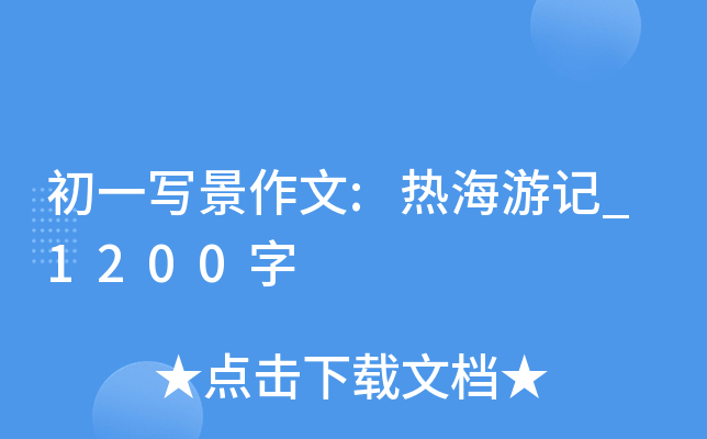 һ(xi):ảӛ_1200
