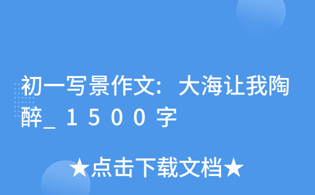 һ:׌_1500