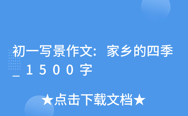 һ:l(xing)ļ_1500
