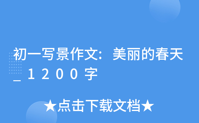 һ:Ĵ_1200