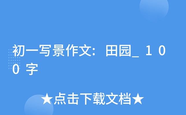 һ:@_100