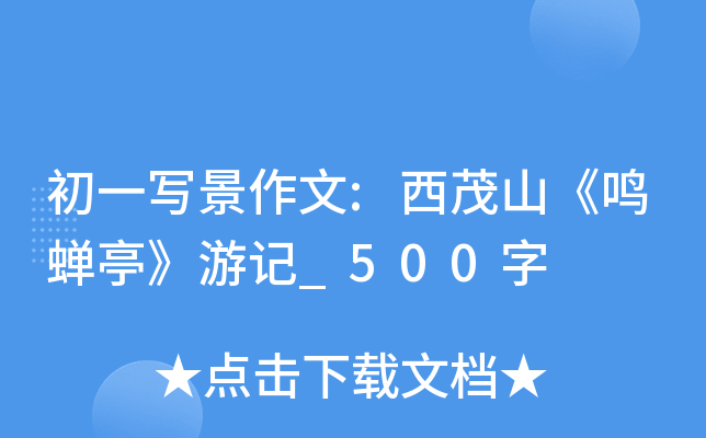 һ:ïɽQsͤӛ_500