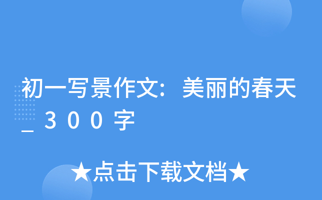 һ:Ĵ_300