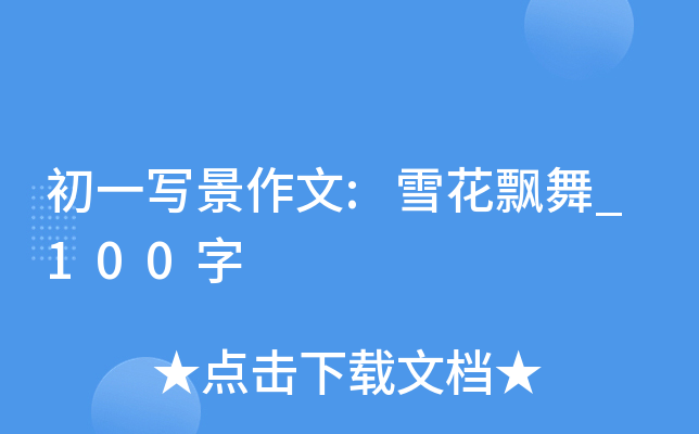 һ:ѩh_100