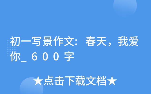 һ(xi):죬Ґ(i)_600
