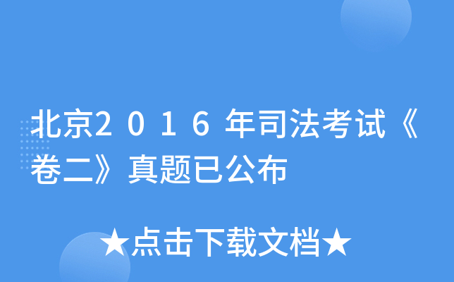 2016˾ԇ}ѹ